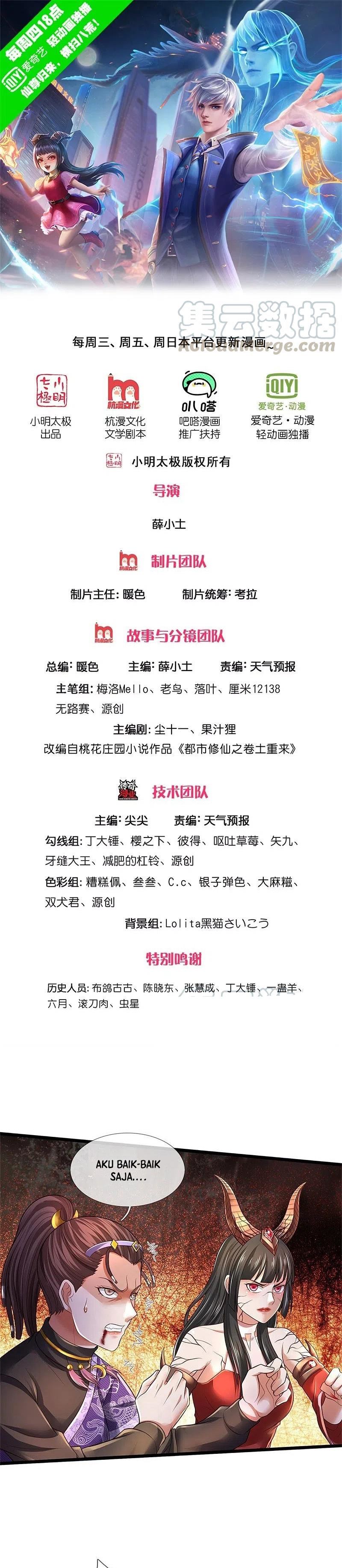 I am Daxianzun Chapter 340 Gambar 1